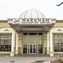 Markham Convention Centre