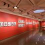 National Arts Centre