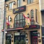 Jazz Bistro