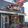 The Senator Restaurant